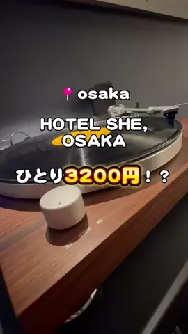 りこまい女子旅のTikTok投稿