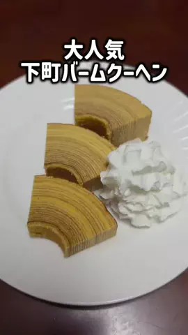 レオンママ🌻🐯｜バズ商品紹介のTikTok投稿