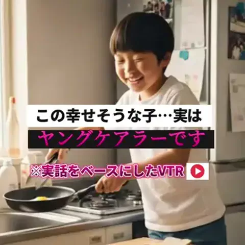 シンゲンくんのTikTok投稿