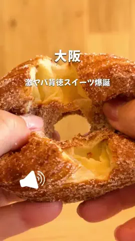 さぴのTikTok投稿