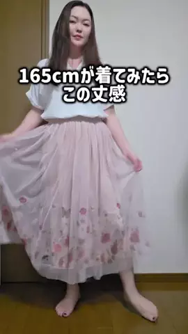 レオンママ🌻🐯｜バズ商品紹介のTikTok投稿