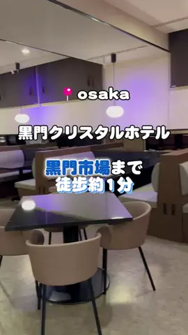 りこまい女子旅のTikTok投稿