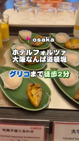 りこまい女子旅のTikTok投稿