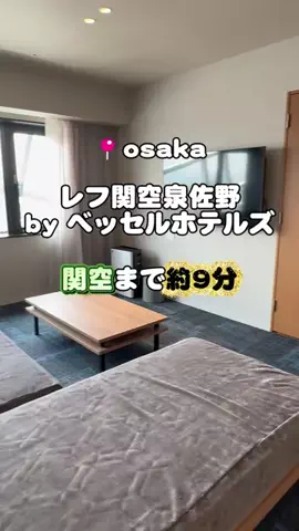 りこまい女子旅のTikTok投稿