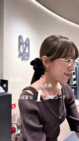 ayakaのTikTok投稿