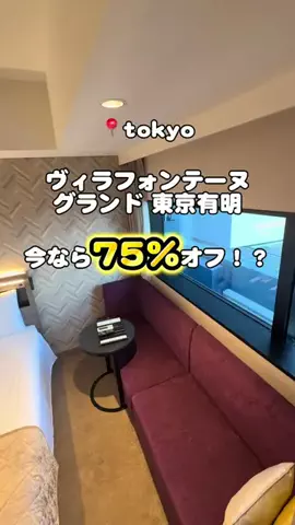 りこまい女子旅のTikTok投稿
