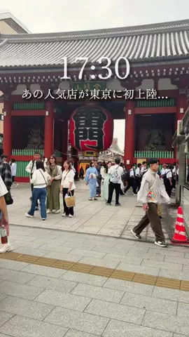 東京ふらっと散歩🚶‍♂️のTikTok投稿
