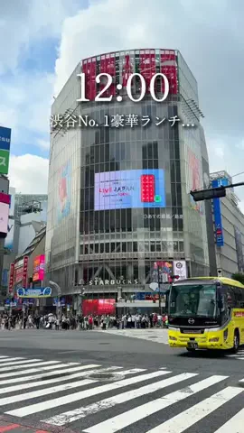 東京ふらっと散歩🚶‍♂️のTikTok投稿