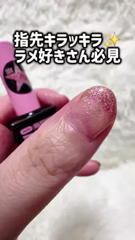レオンママ🌻🐯｜バズ商品紹介のTikTok投稿