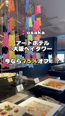 りこまい女子旅のTikTok投稿