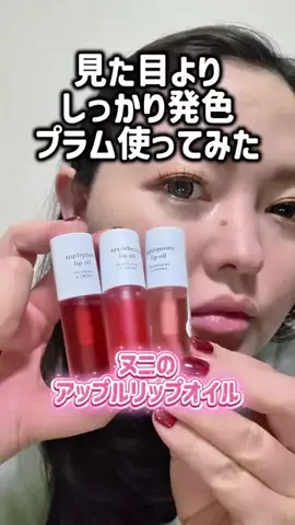 レオンママ🌻🐯｜バズ商品紹介のTikTok投稿