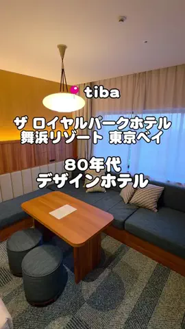 りこまい女子旅のTikTok投稿