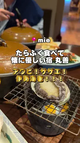 りこまい女子旅のTikTok投稿