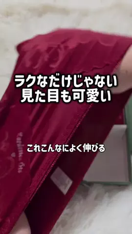 レオンママ🌻🐯｜バズ商品紹介のTikTok投稿
