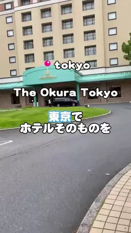 りこまい女子旅のTikTok投稿