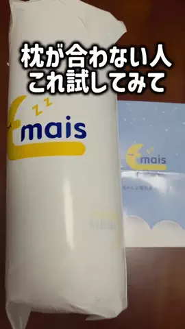 レオンママ🌻🐯｜バズ商品紹介のTikTok投稿