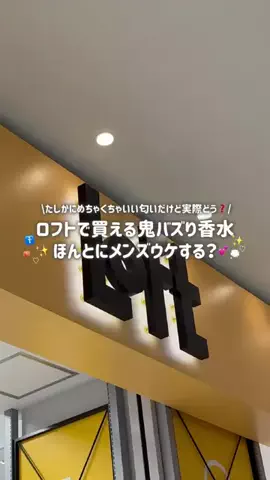𝗥𝗶𝗻𝗸𝗮のTikTok投稿