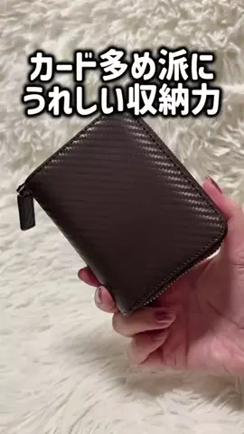 レオンママ🌻🐯｜バズ商品紹介のTikTok投稿