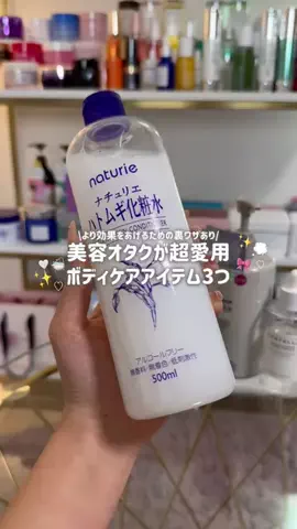 𝗥𝗶𝗻𝗸𝗮のTikTok投稿