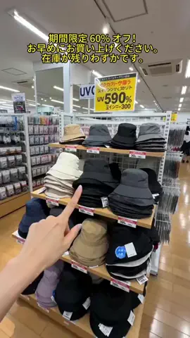 oota.rinのTikTok投稿