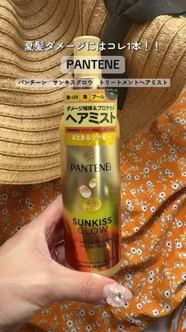 アラサーちゃんのTikTok投稿
