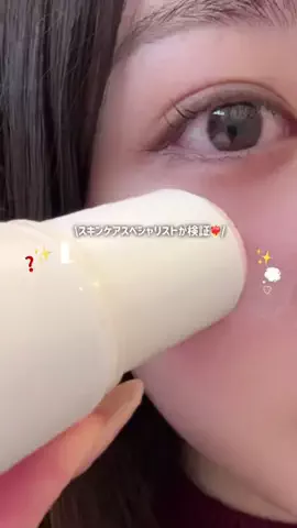 𝗥𝗶𝗻𝗸𝗮のTikTok投稿