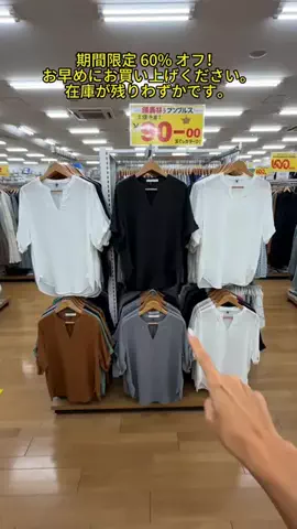 oota.rinのTikTok投稿