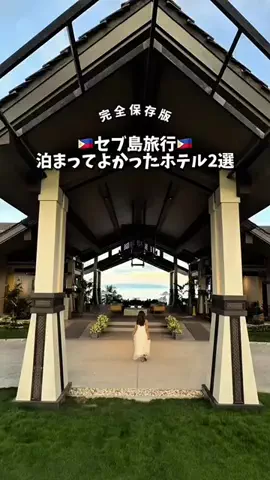 早口旅レポ｜めぐふぃーのTikTok投稿