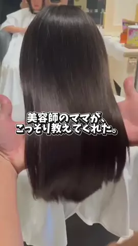 nami🐰🤍のTikTok投稿