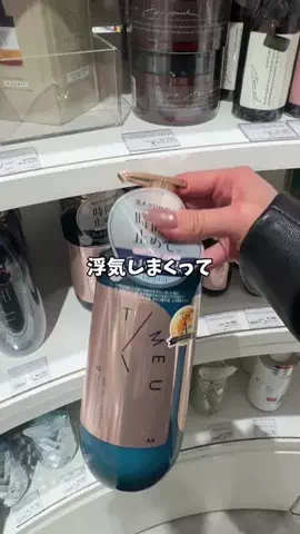 髪アプデちゃん🪽💫のTikTok投稿