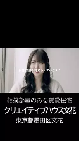 押尾川部屋のTikTok投稿