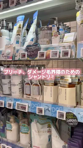 nami🐰🤍のTikTok投稿