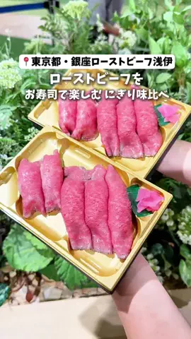 食べて埼玉のTikTok投稿