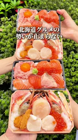 食べて埼玉のTikTok投稿