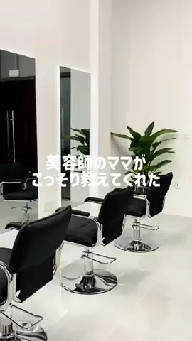 nami🐰🤍のTikTok投稿