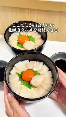 食べて埼玉のTikTok投稿