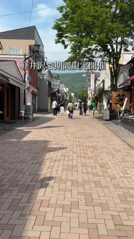 長野グルメ／NAGANO SELECTのTikTok投稿