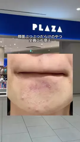 nami🐰🤍のTikTok投稿