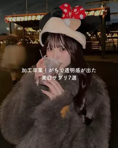 色白ちゃんのTikTok投稿