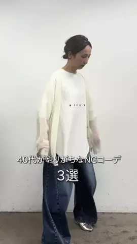 seinoのTikTok投稿