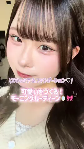 水餃子のTikTok投稿