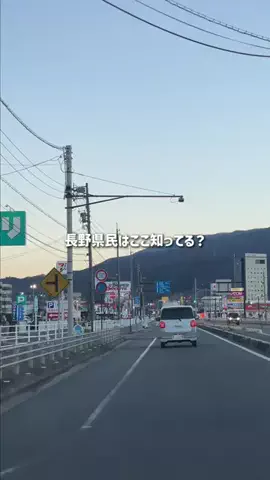 長野グルメ／NAGANO SELECTのTikTok投稿