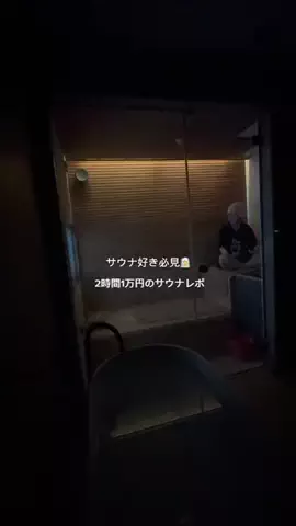 早口旅レポ｜めぐふぃーのTikTok投稿