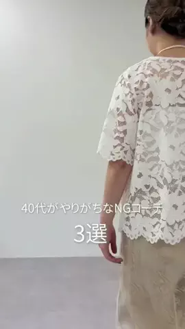 seinoのTikTok投稿