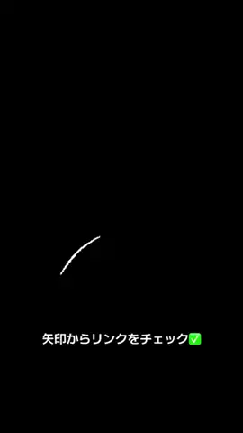 SWITCHILLのTikTok投稿