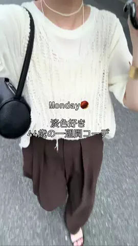 seinoのTikTok投稿
