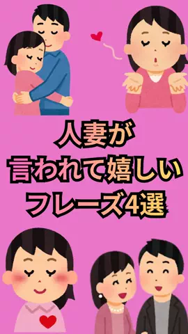 ナミ@恋愛勝者のTikTok投稿