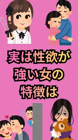 ナミ@恋愛勝者のTikTok投稿