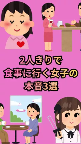 ナミ@恋愛勝者のTikTok投稿