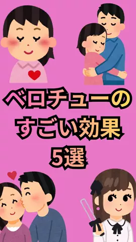 ナミ@恋愛勝者のTikTok投稿